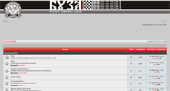 Desktop Screenshot of forum.buza.su