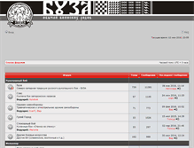 Tablet Screenshot of forum.buza.su